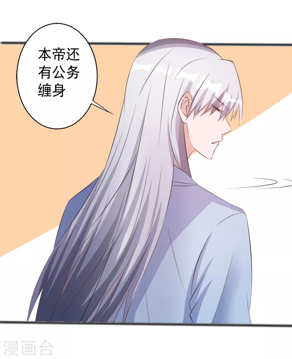第163话-第163话
