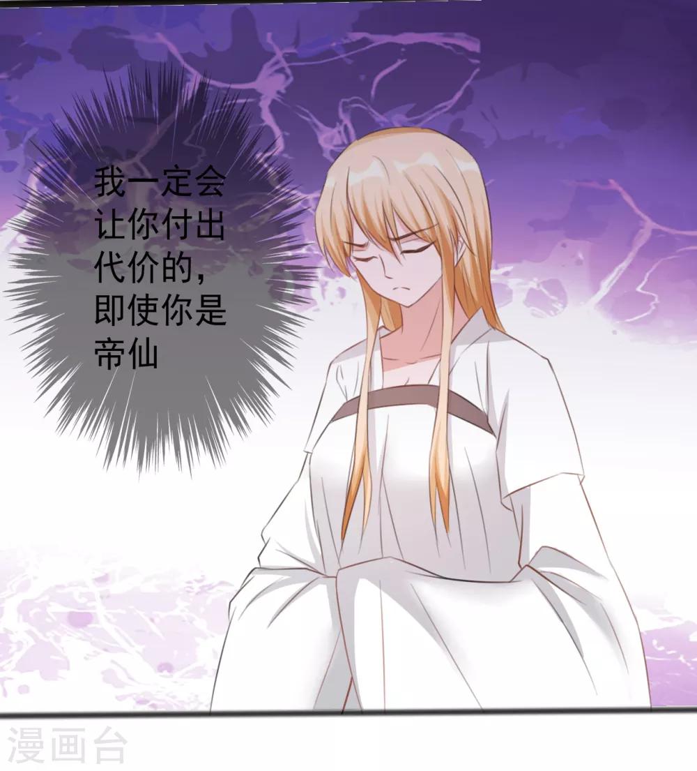 第163话-第163话