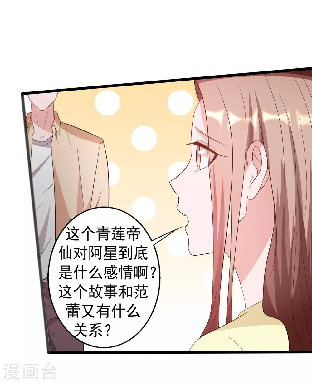 第163话-第163话
