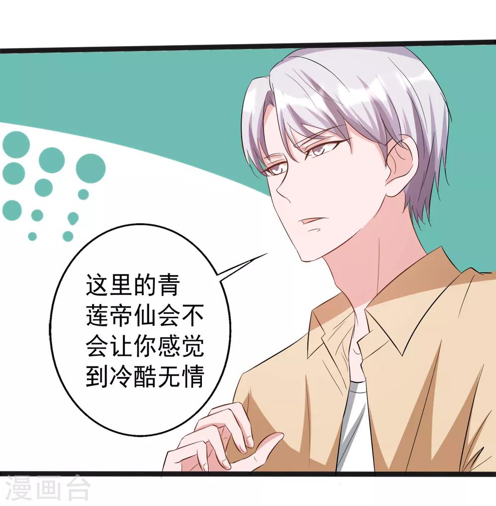 第163话-第163话