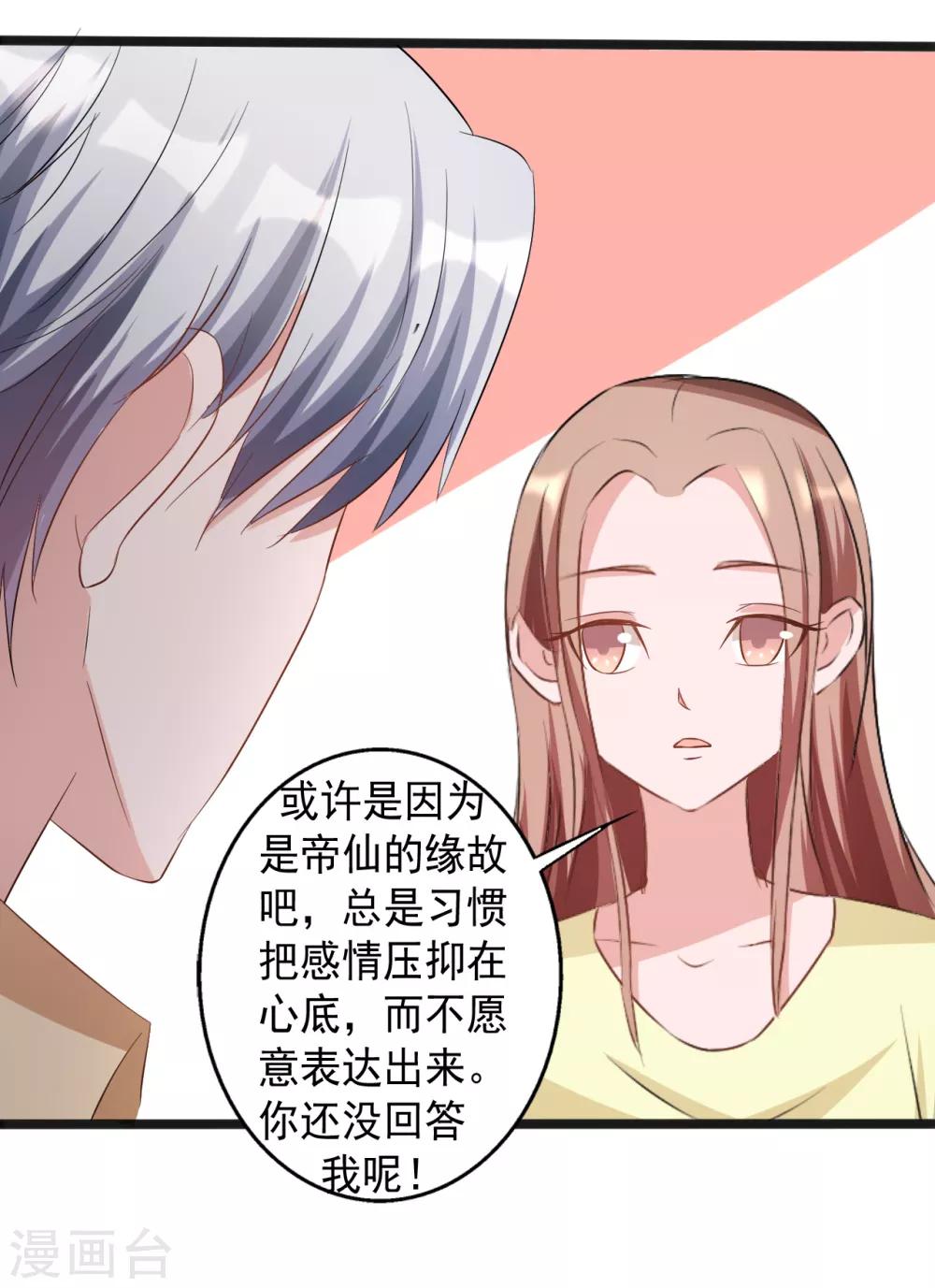 第163话-第163话