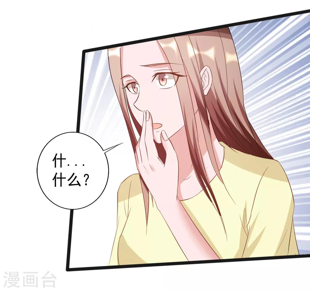 第163话-第163话