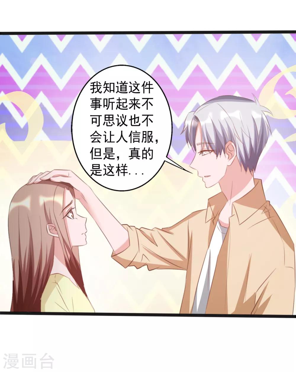 第163话-第163话