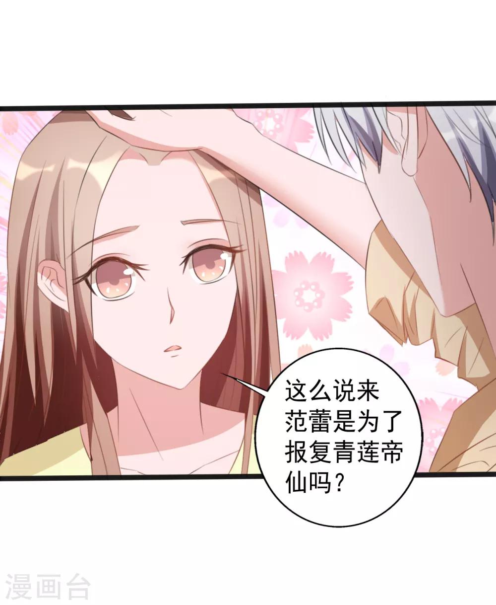 第163话-第163话
