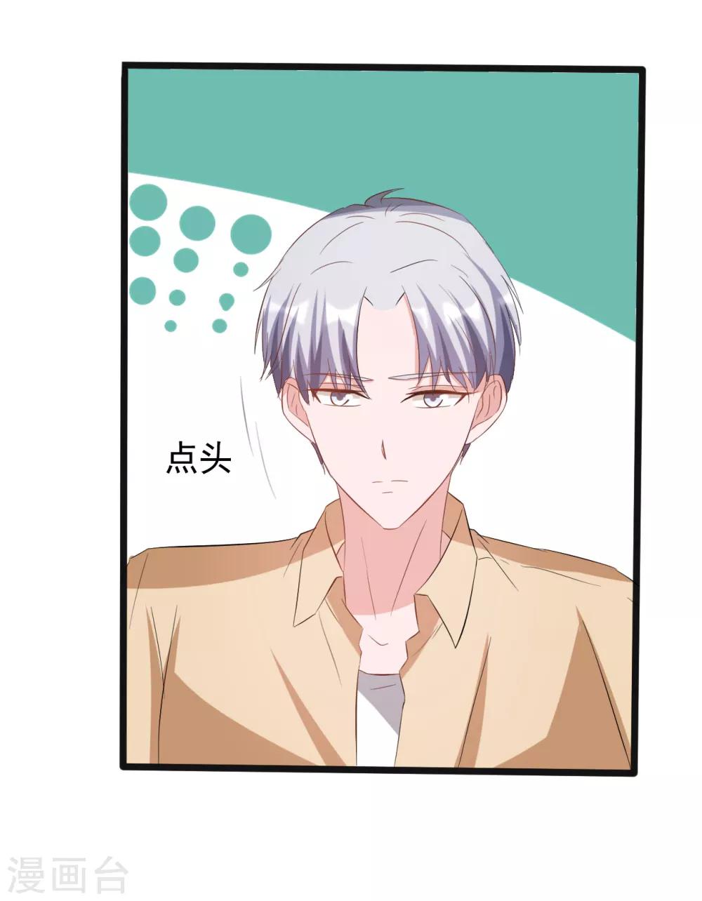 第163话-第163话