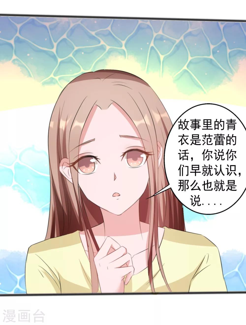 第163话-第163话