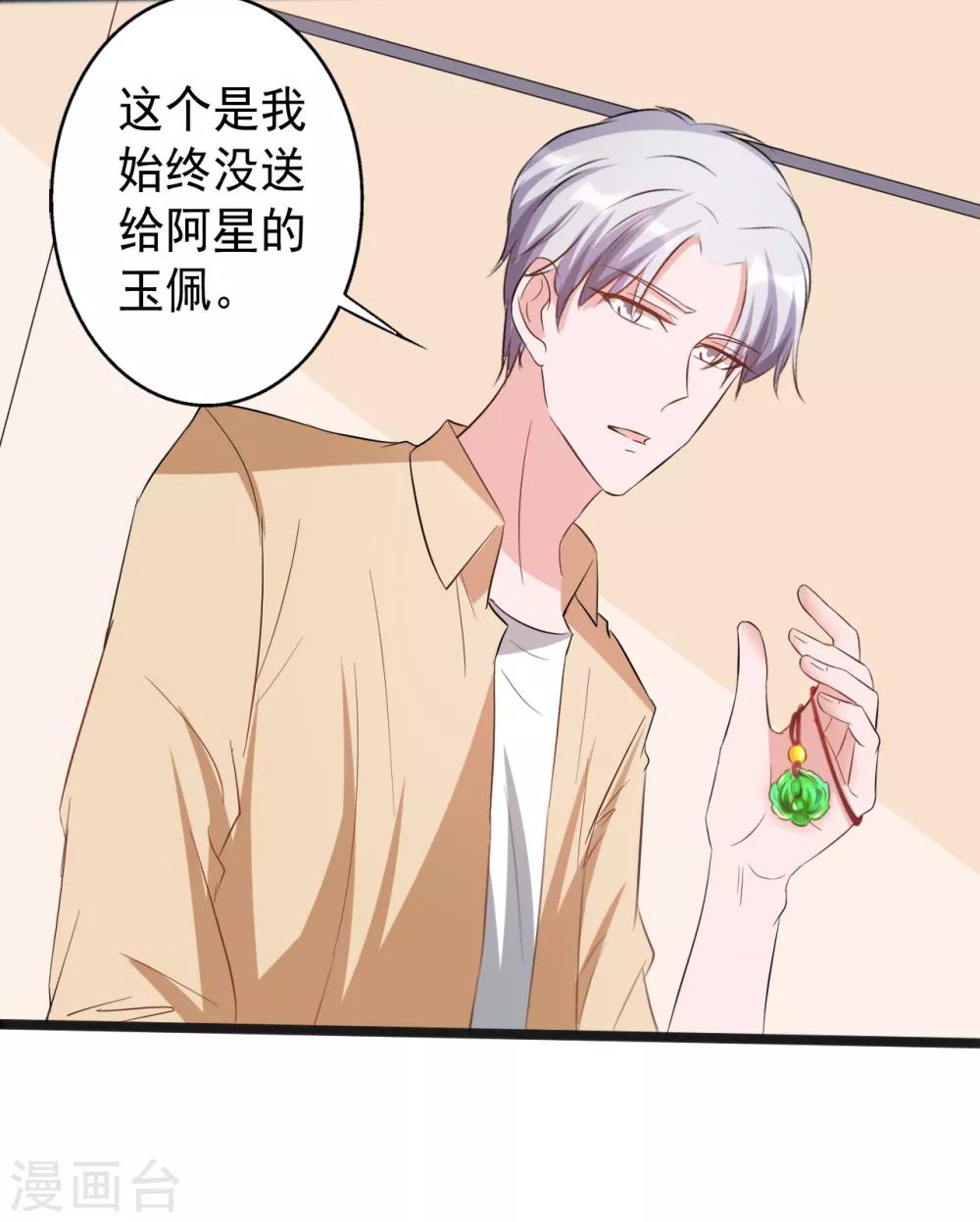 第163话-第163话