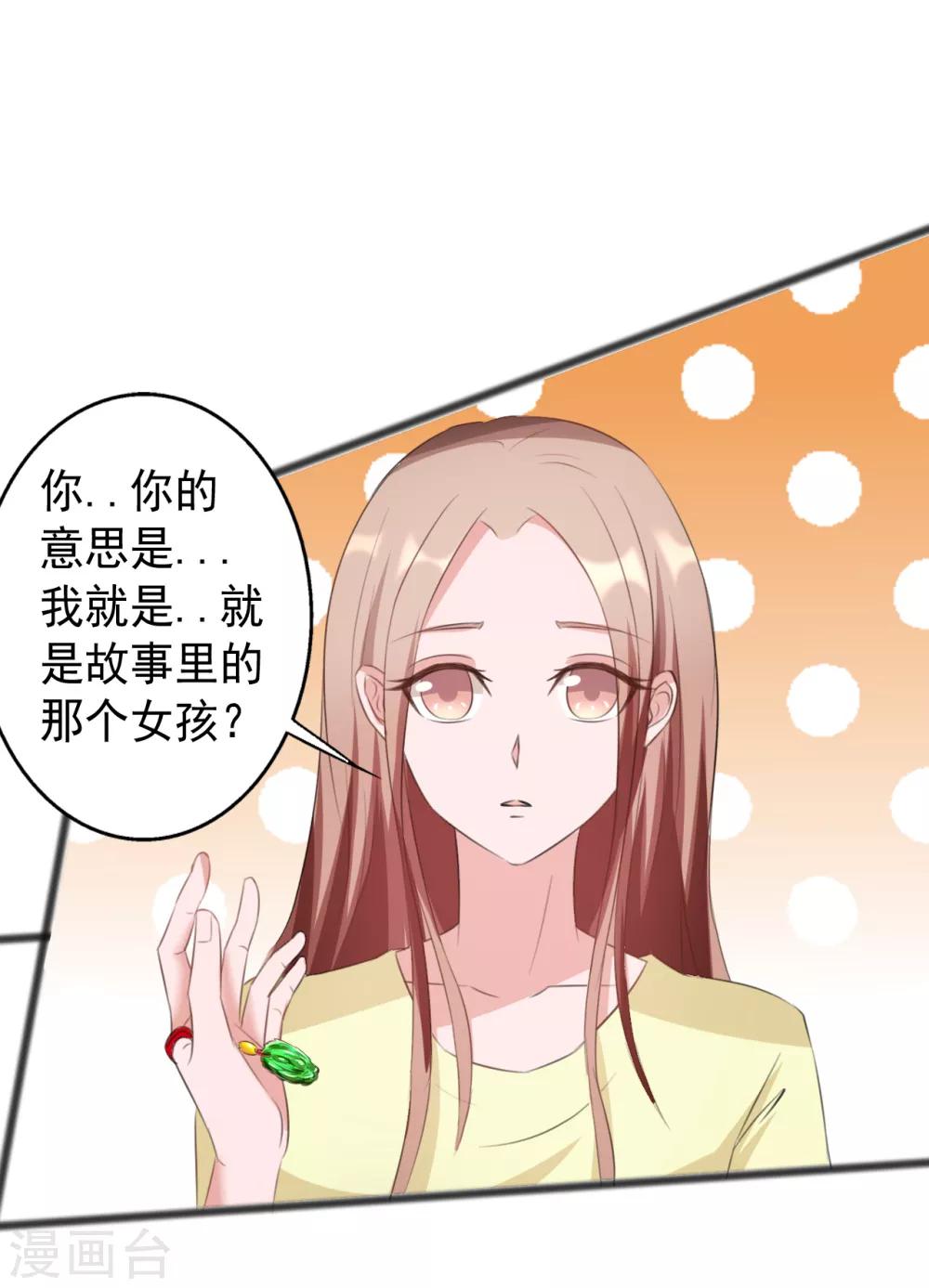 第163话-第163话