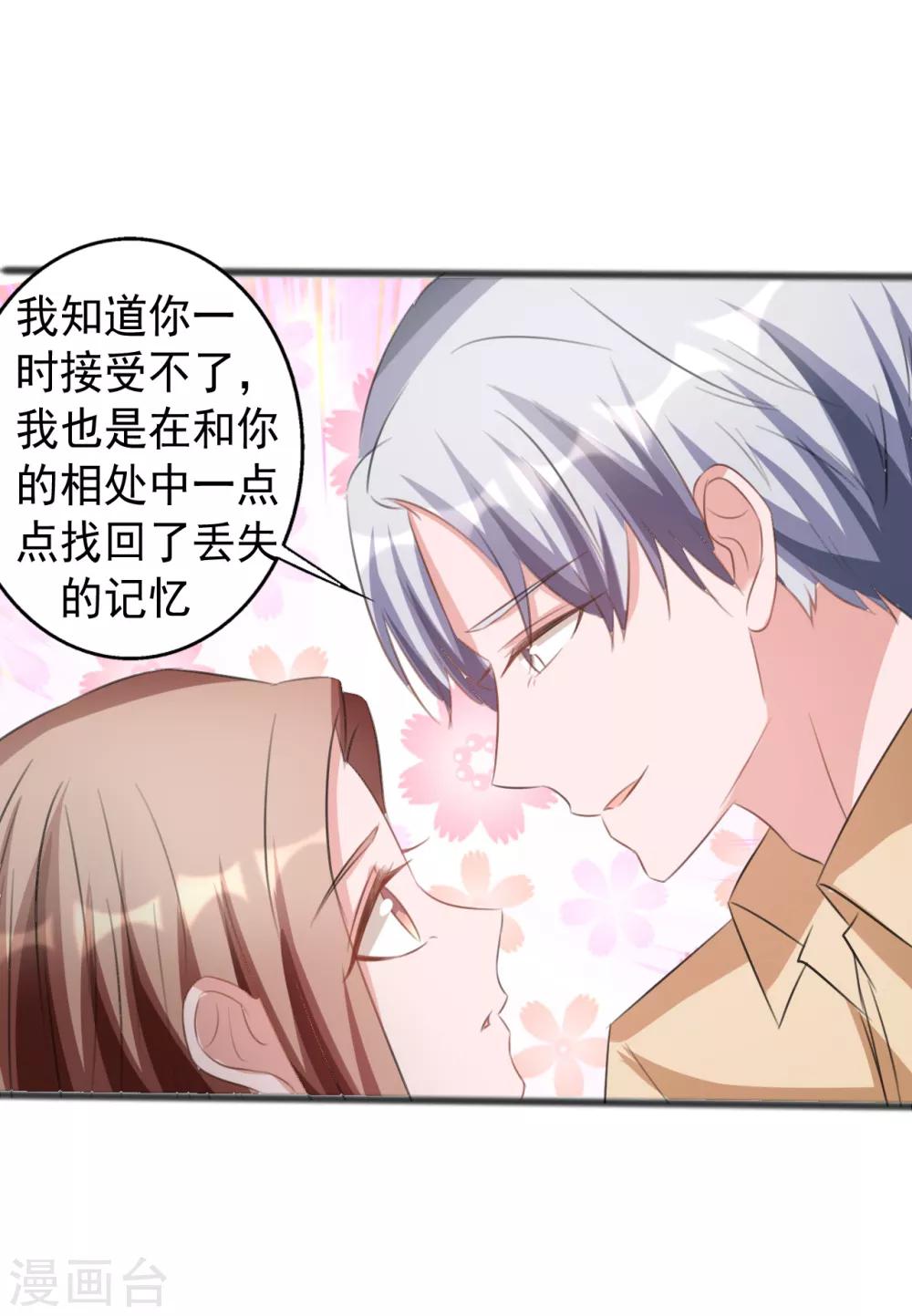 第163话-第163话