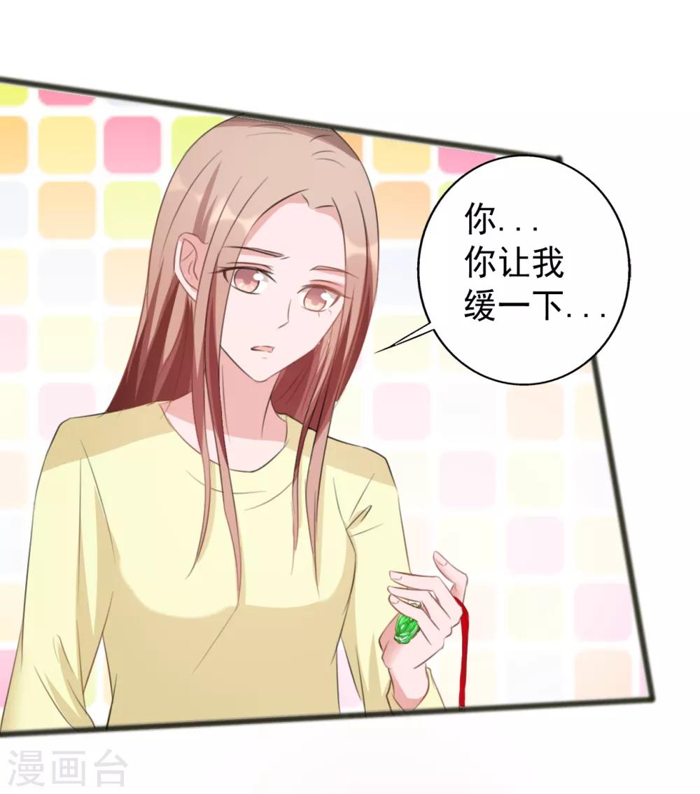 第163话-第163话