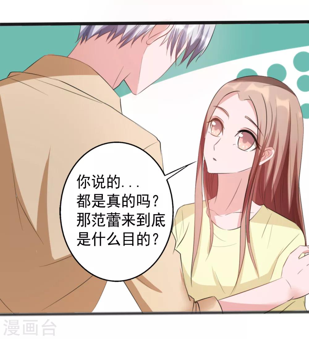 第163话-第163话