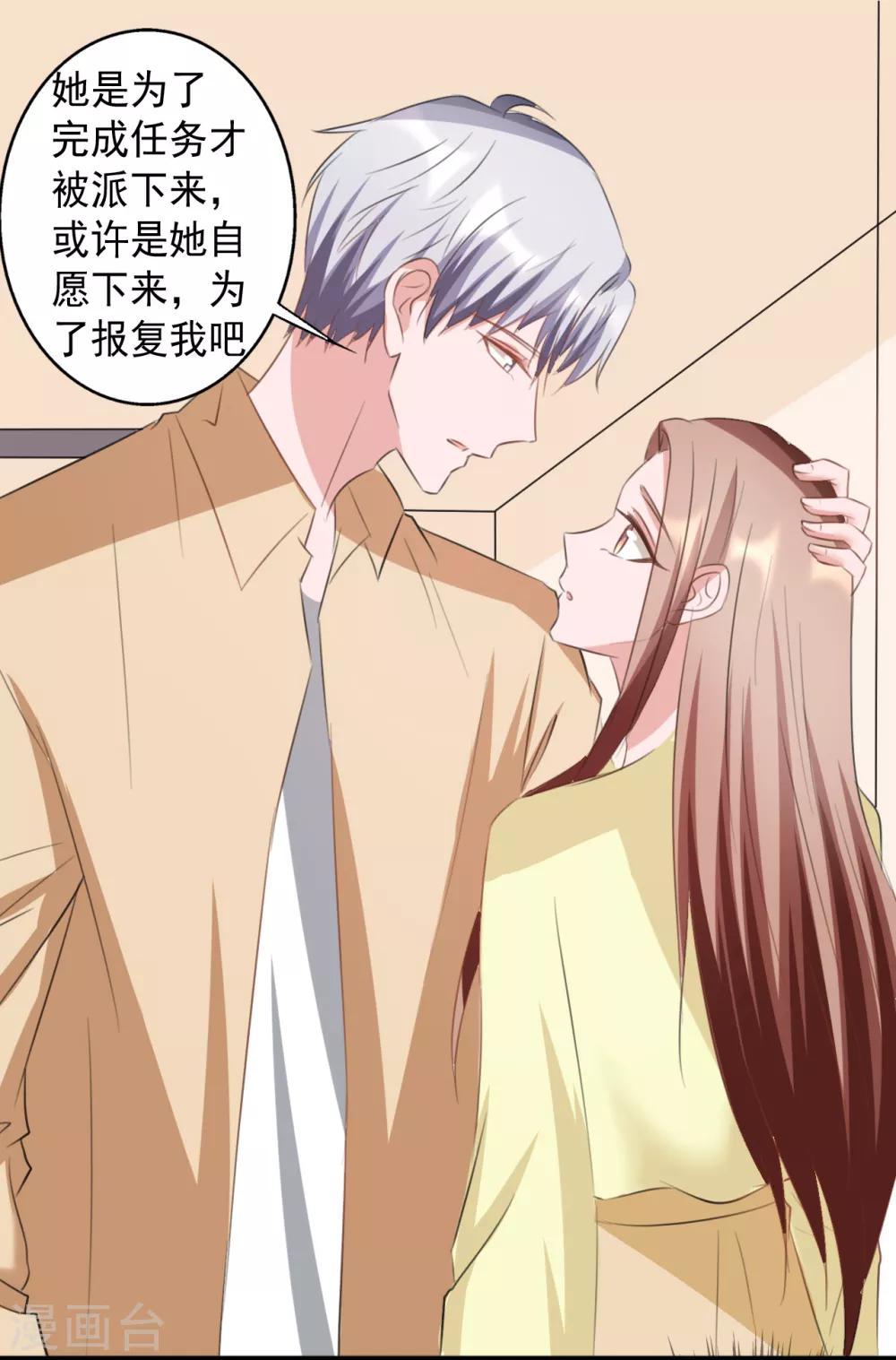 第163话-第163话
