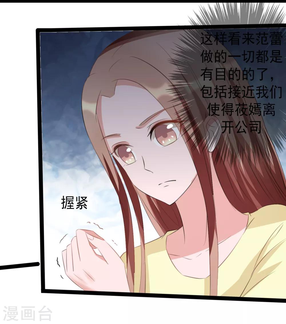 第163话-第163话