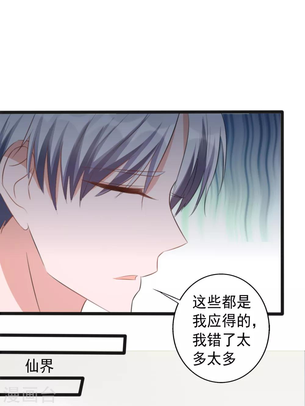 第163话-第163话