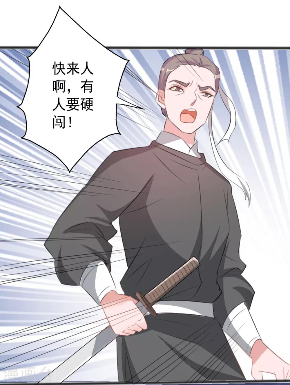 第163话-第163话