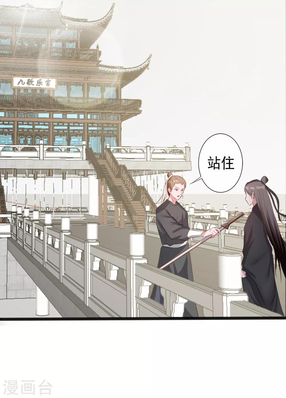 第163话-第163话