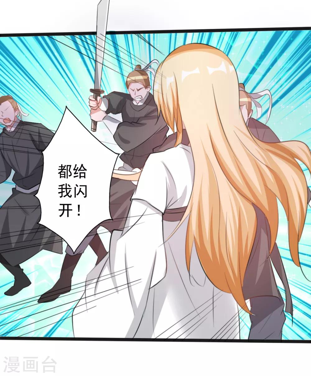第163话-第163话