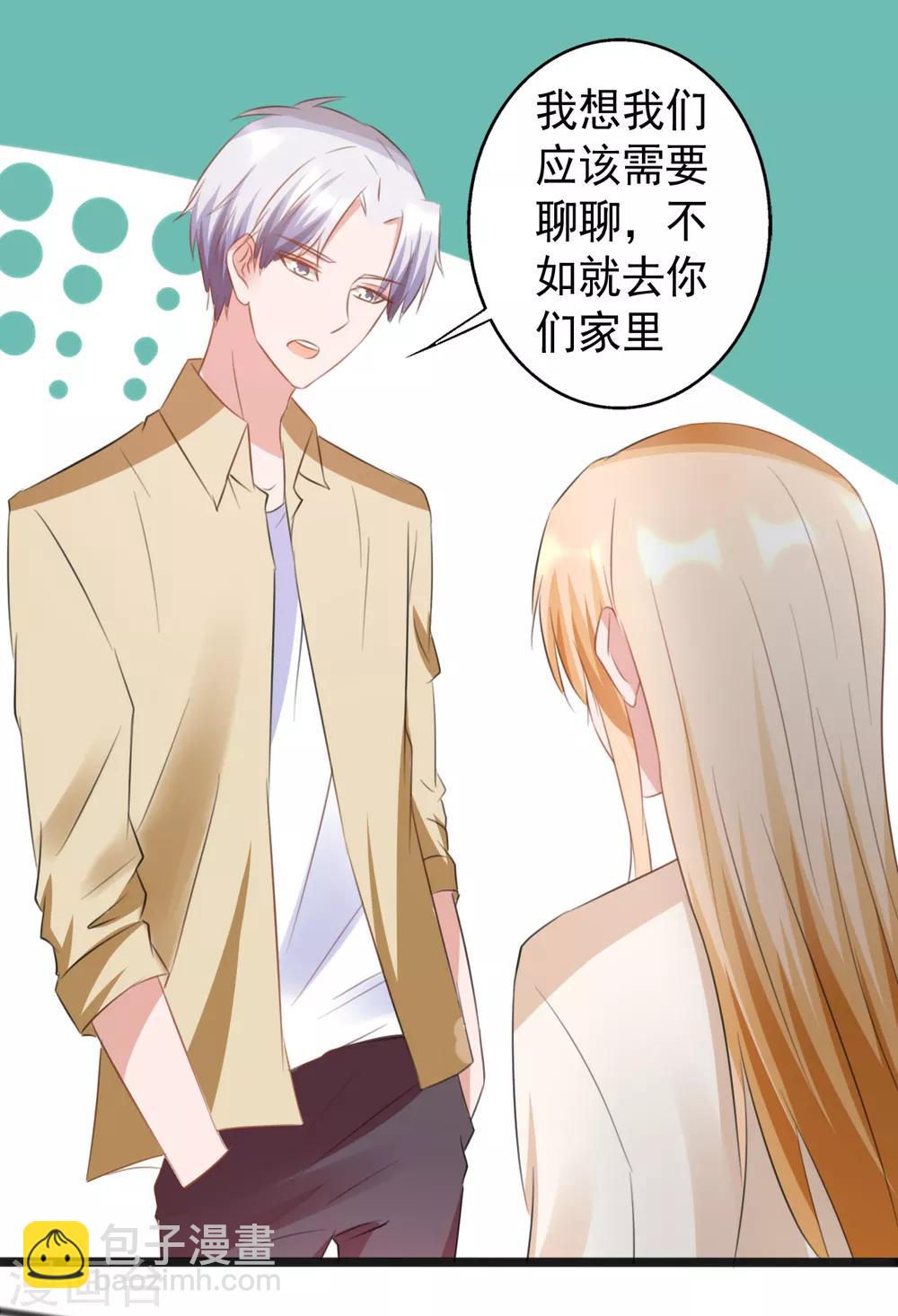 第165话-第165话