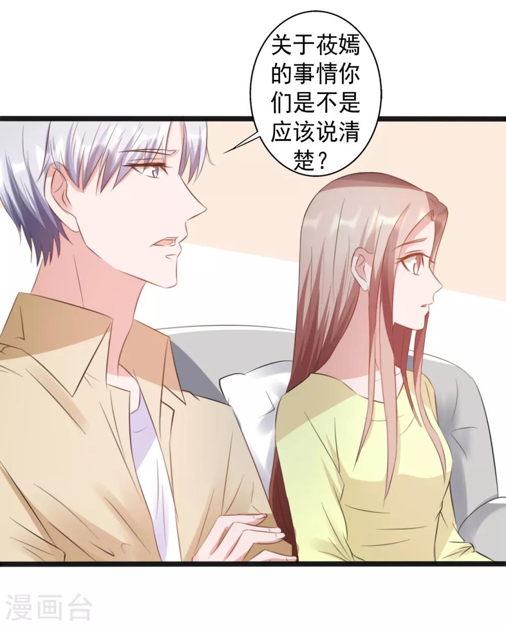 第165话-第165话