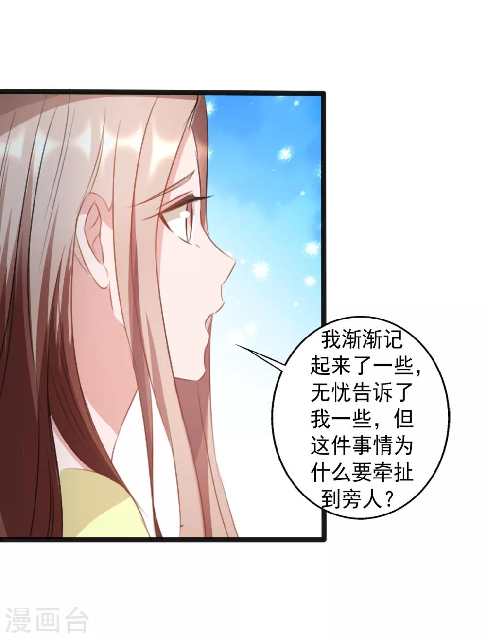 第165话-第165话