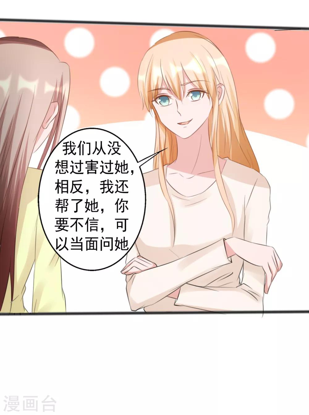 第165话-第165话
