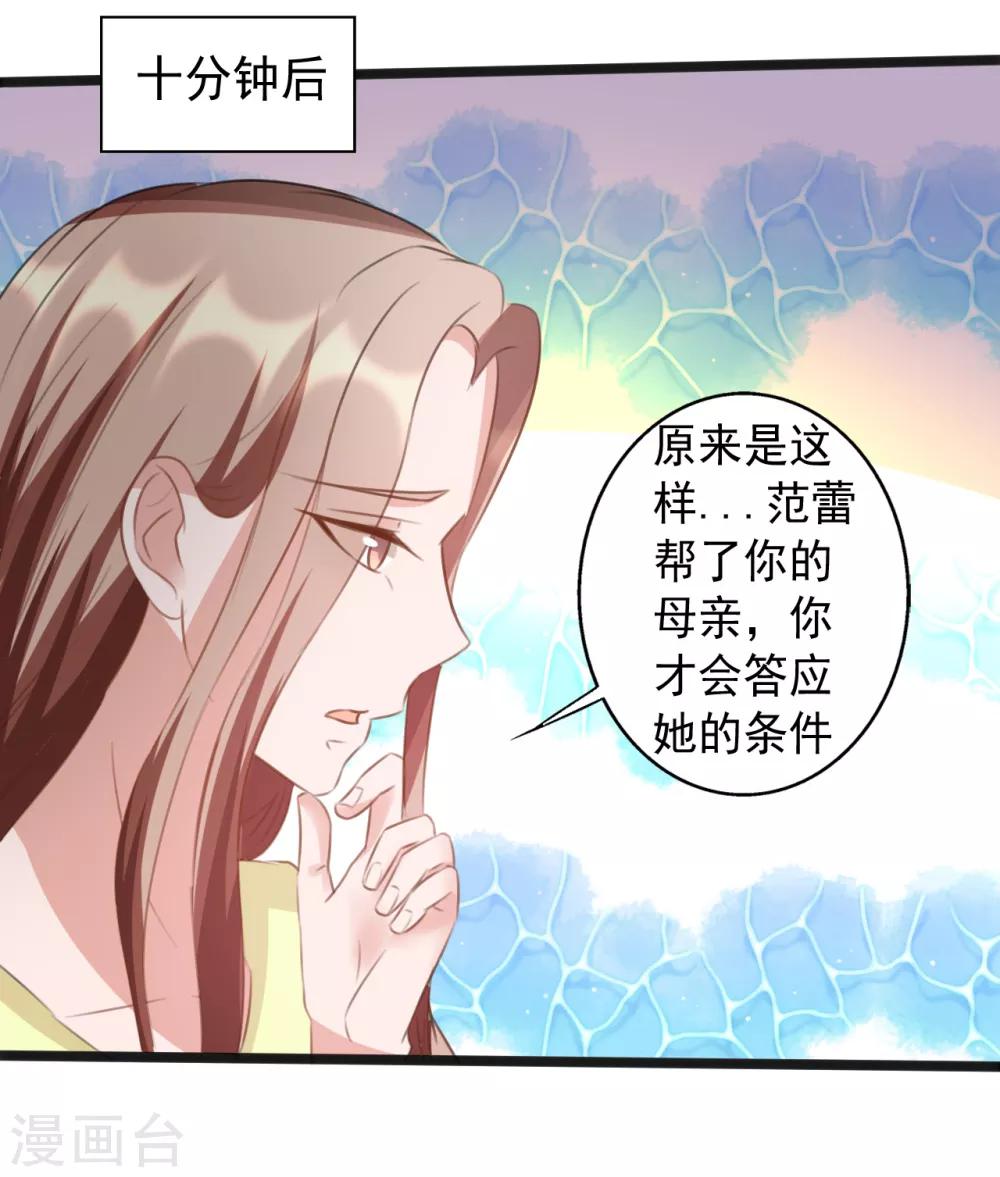 第165话-第165话