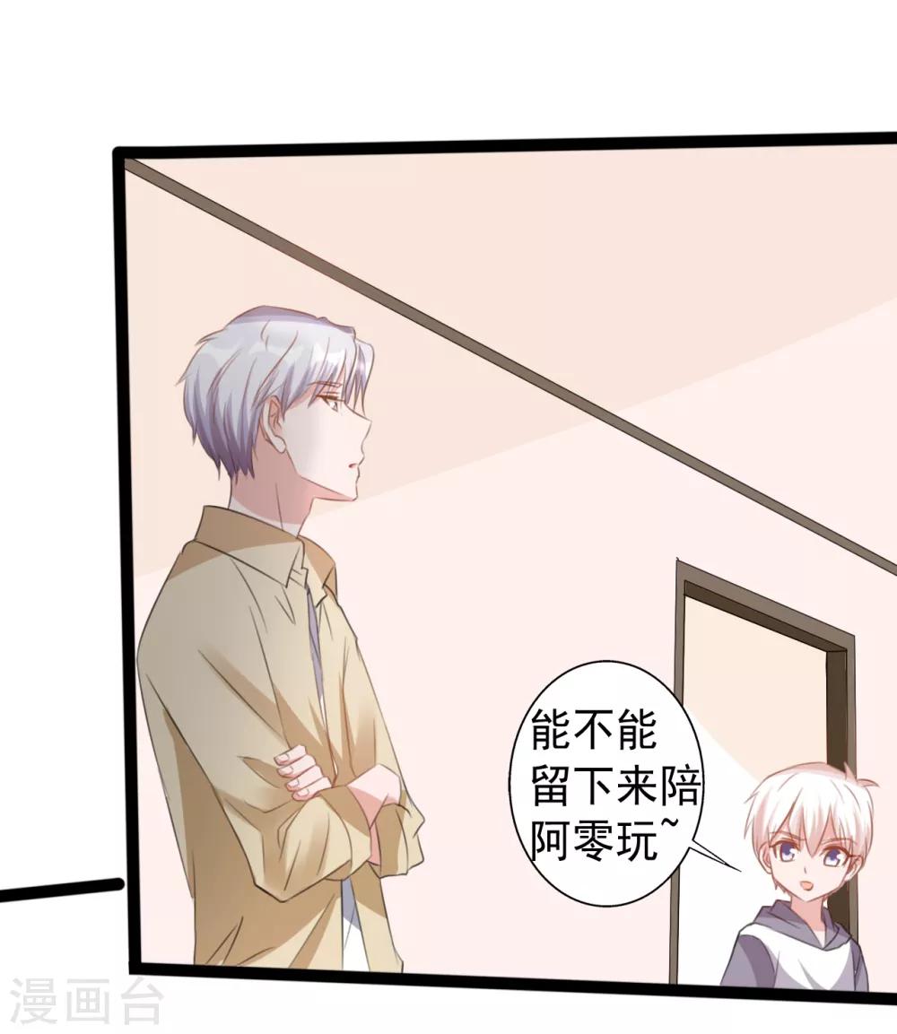 第165话-第165话