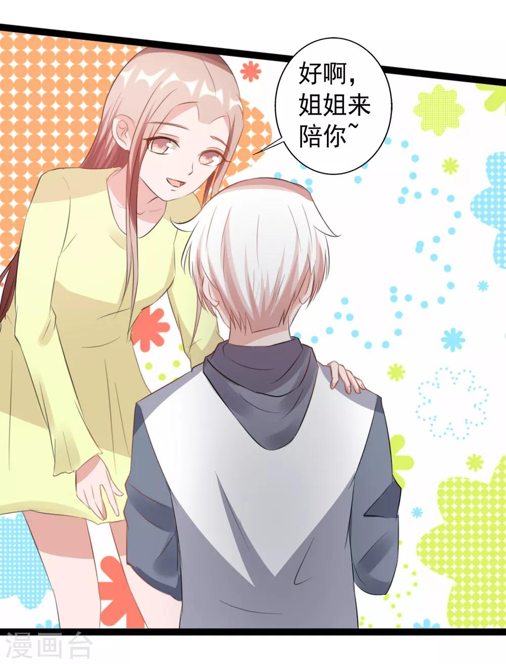 第165话-第165话