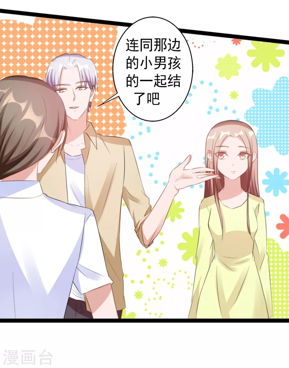 第165话-第165话