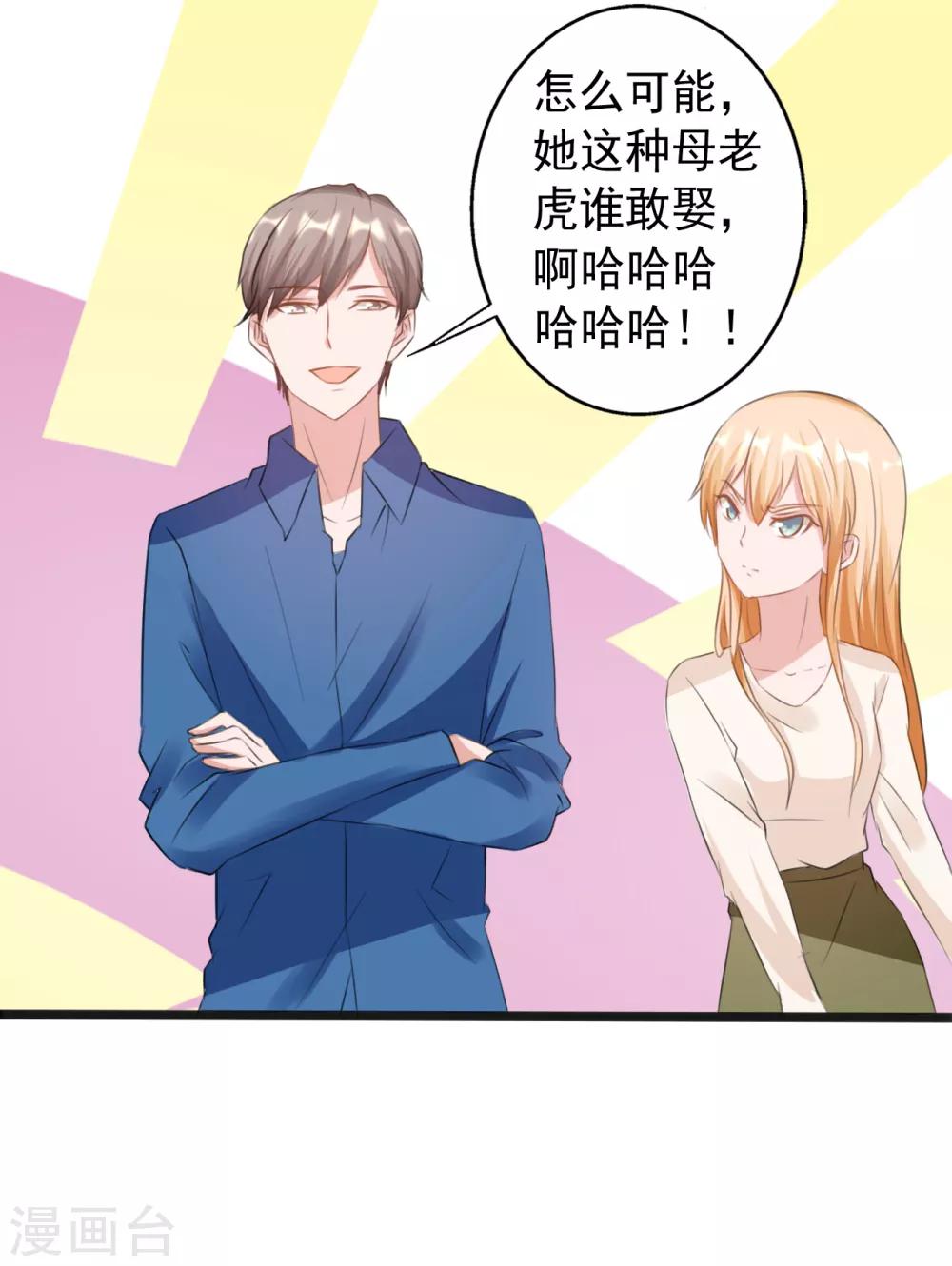 第165话-第165话