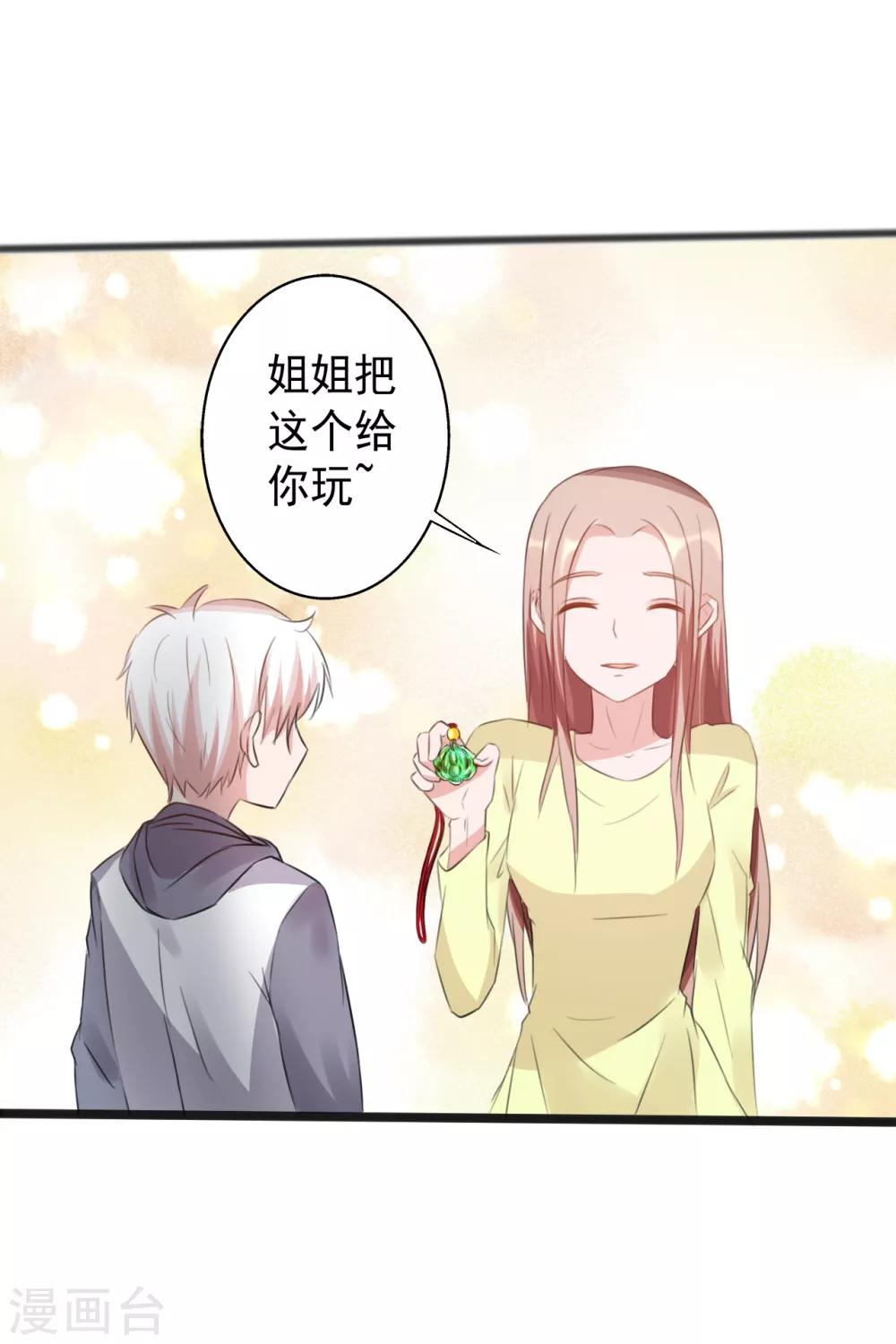 第165话-第165话