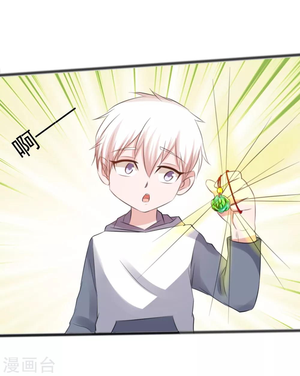 第165话-第165话