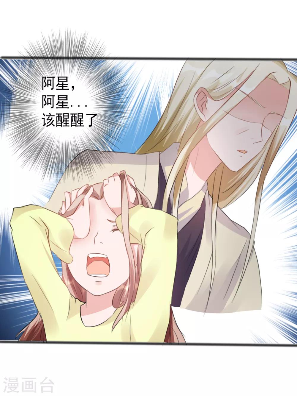 第165话-第165话