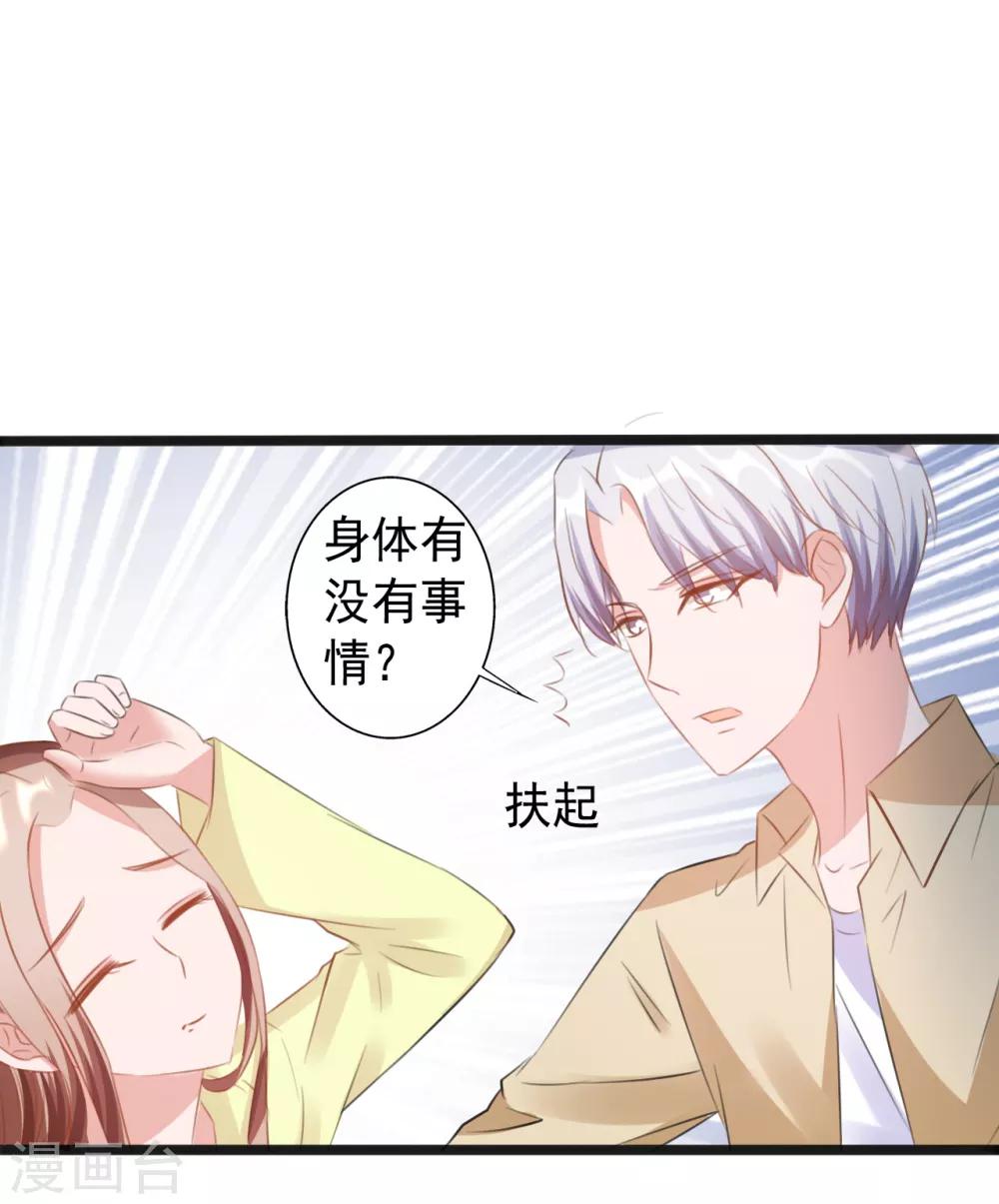 第165话-第165话