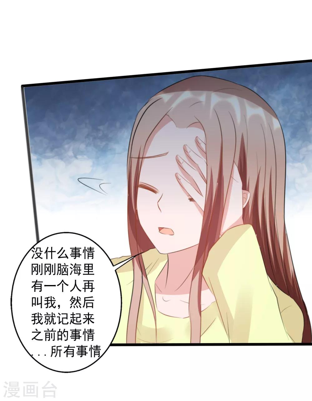 第165话-第165话