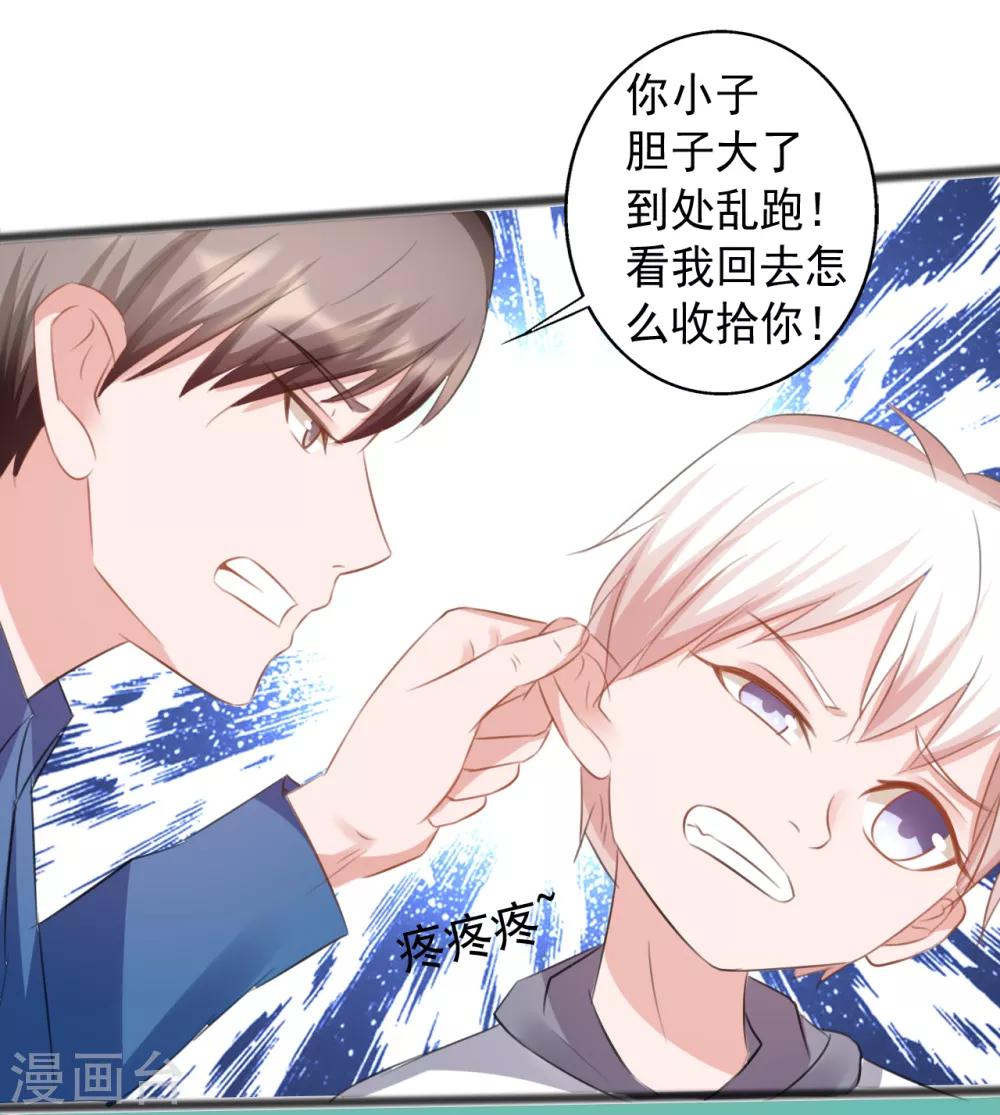 第165话-第165话