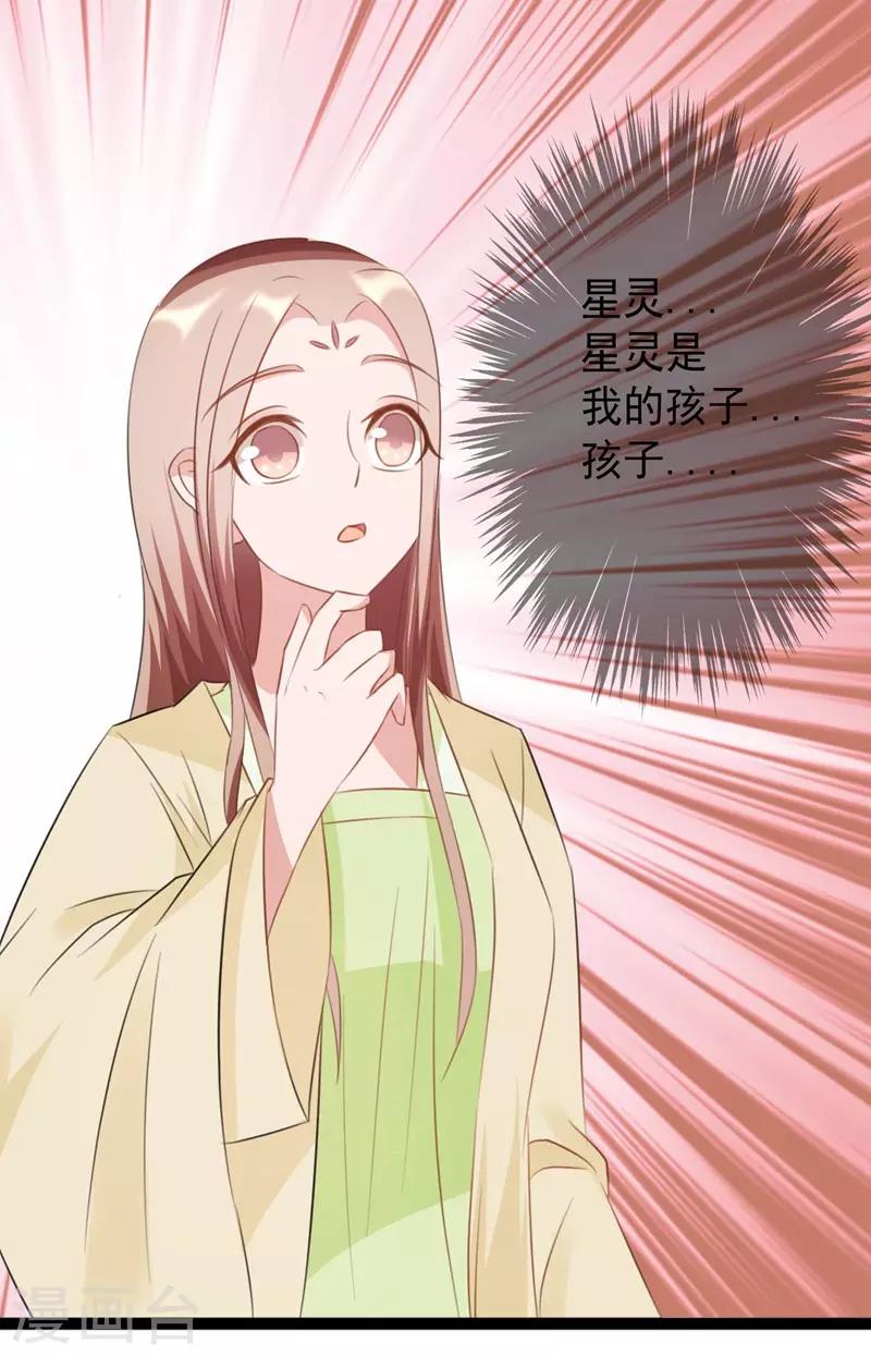 第167话-第167话