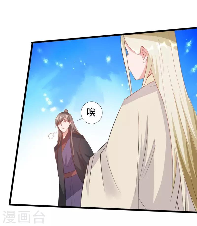 第167话-第167话