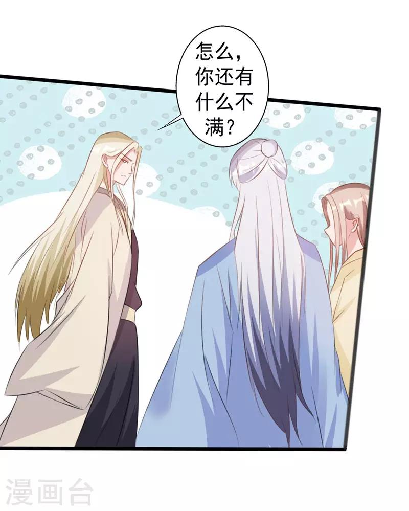第167话-第167话