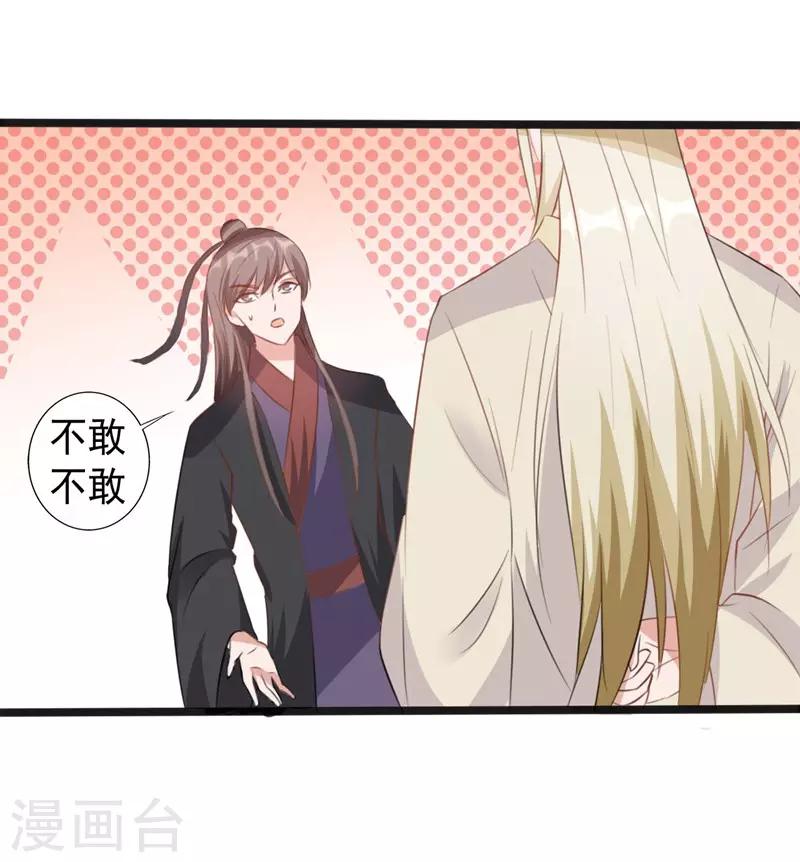 第167话-第167话