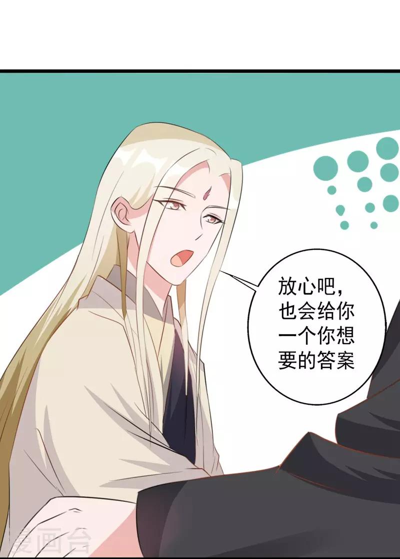 第167话-第167话