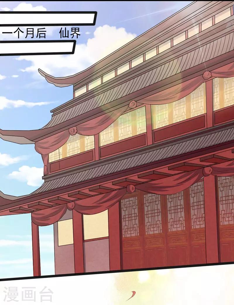 第167话-第167话