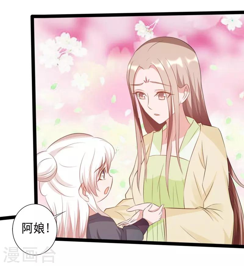 第167话-第167话