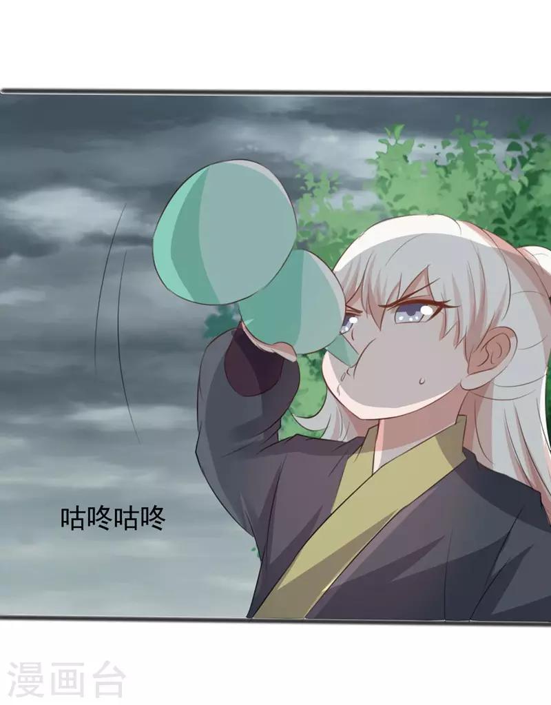 第167话-第167话