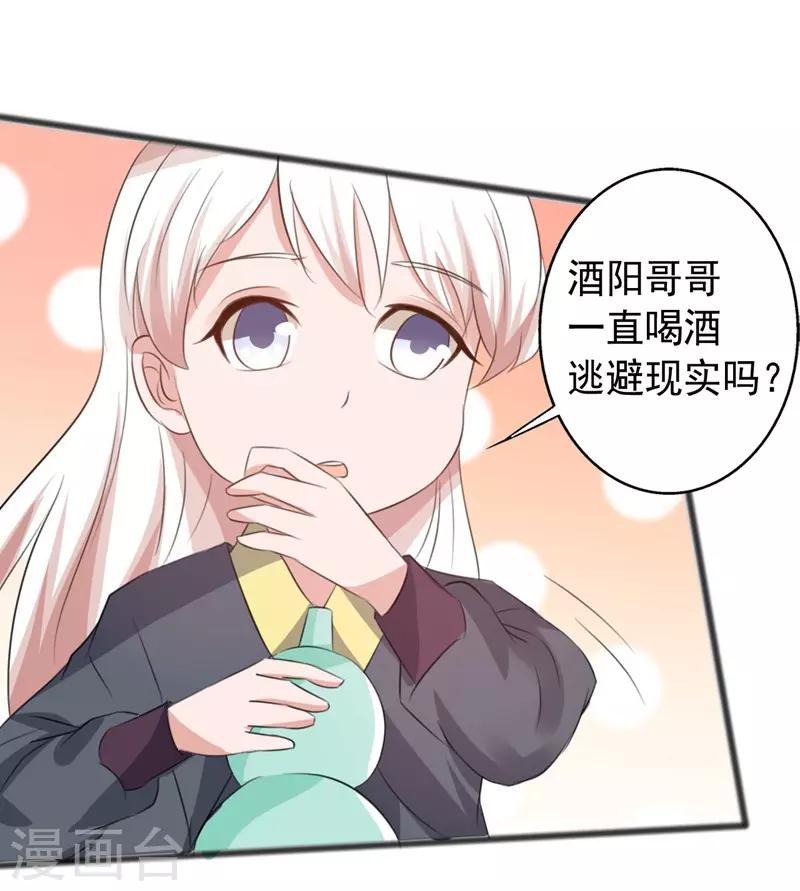第167话-第167话