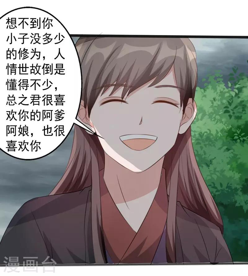 第167话-第167话