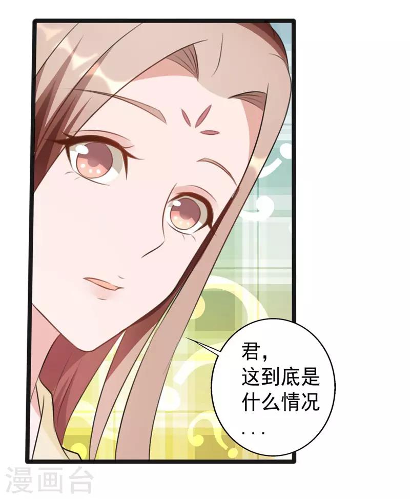 第167话-第167话