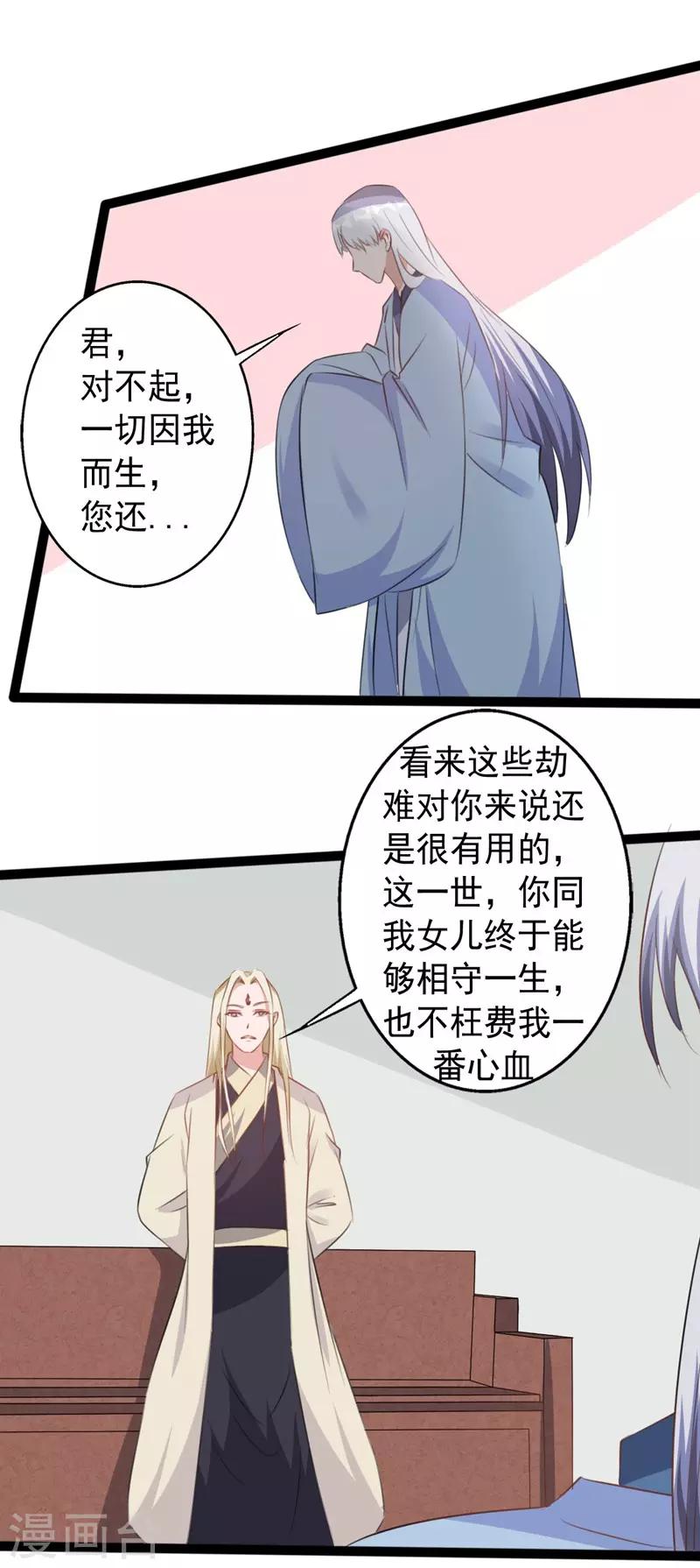 第167话-第167话
