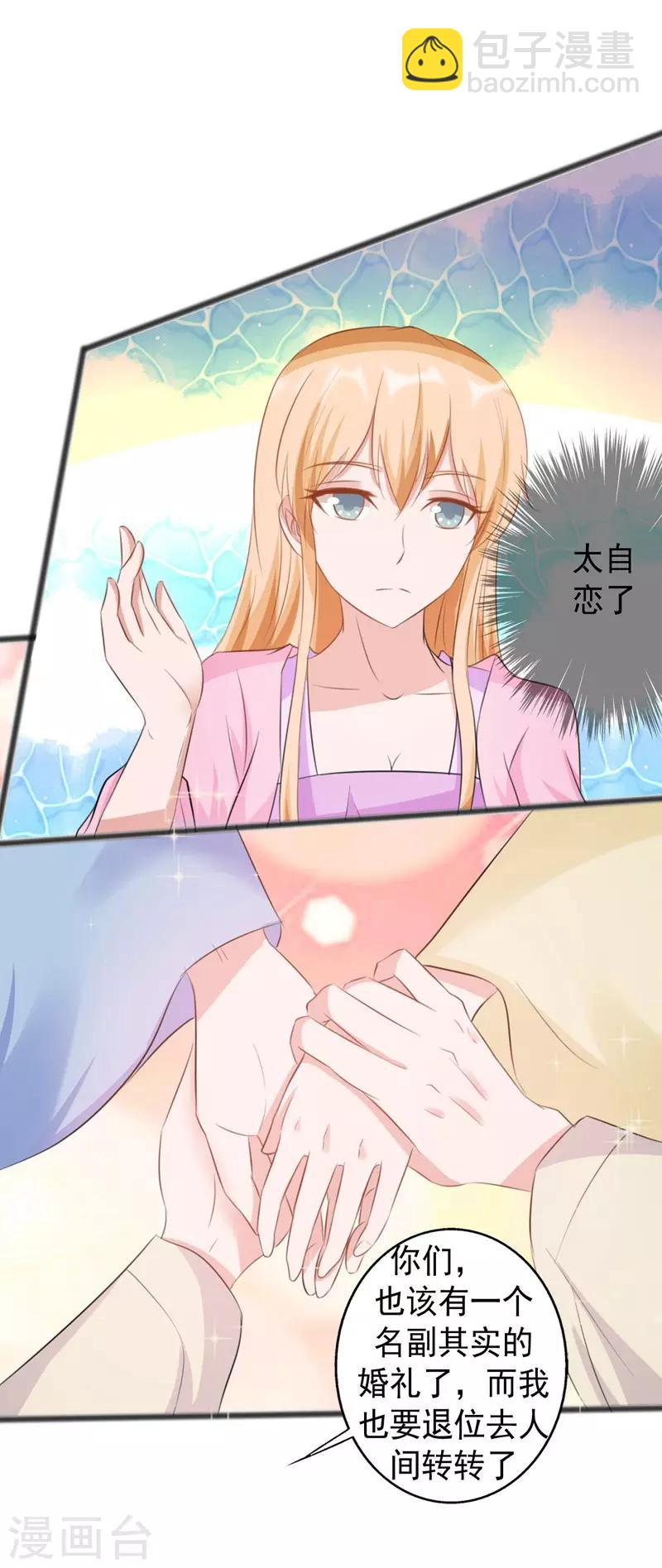 第167话-第167话