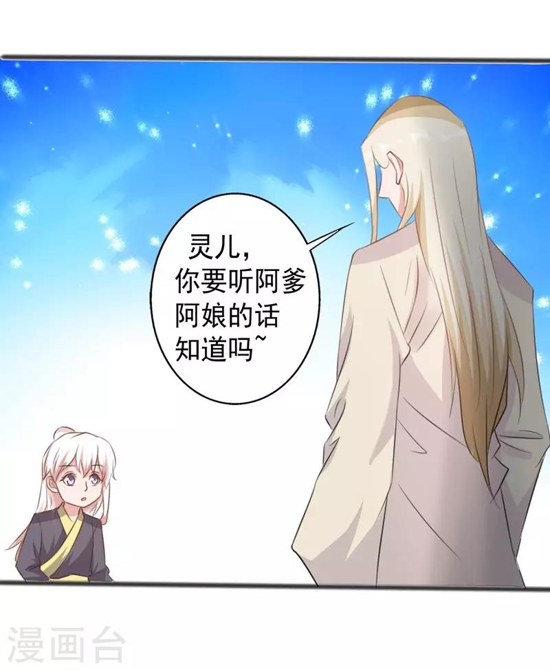 第167话-第167话